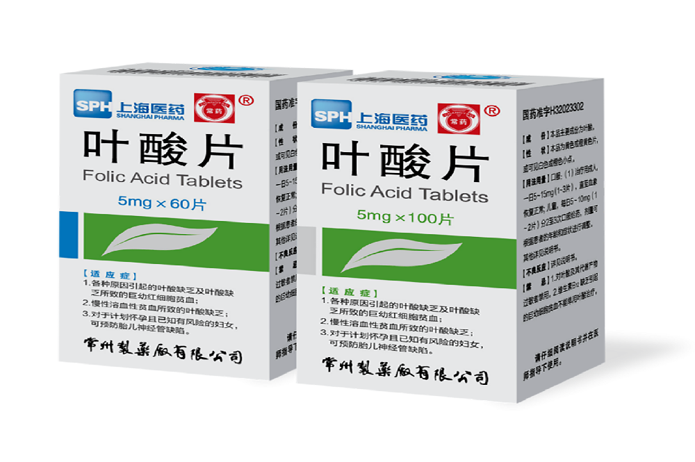 常州制藥廠有限公司5mg葉酸片通過一致性評價(jià)